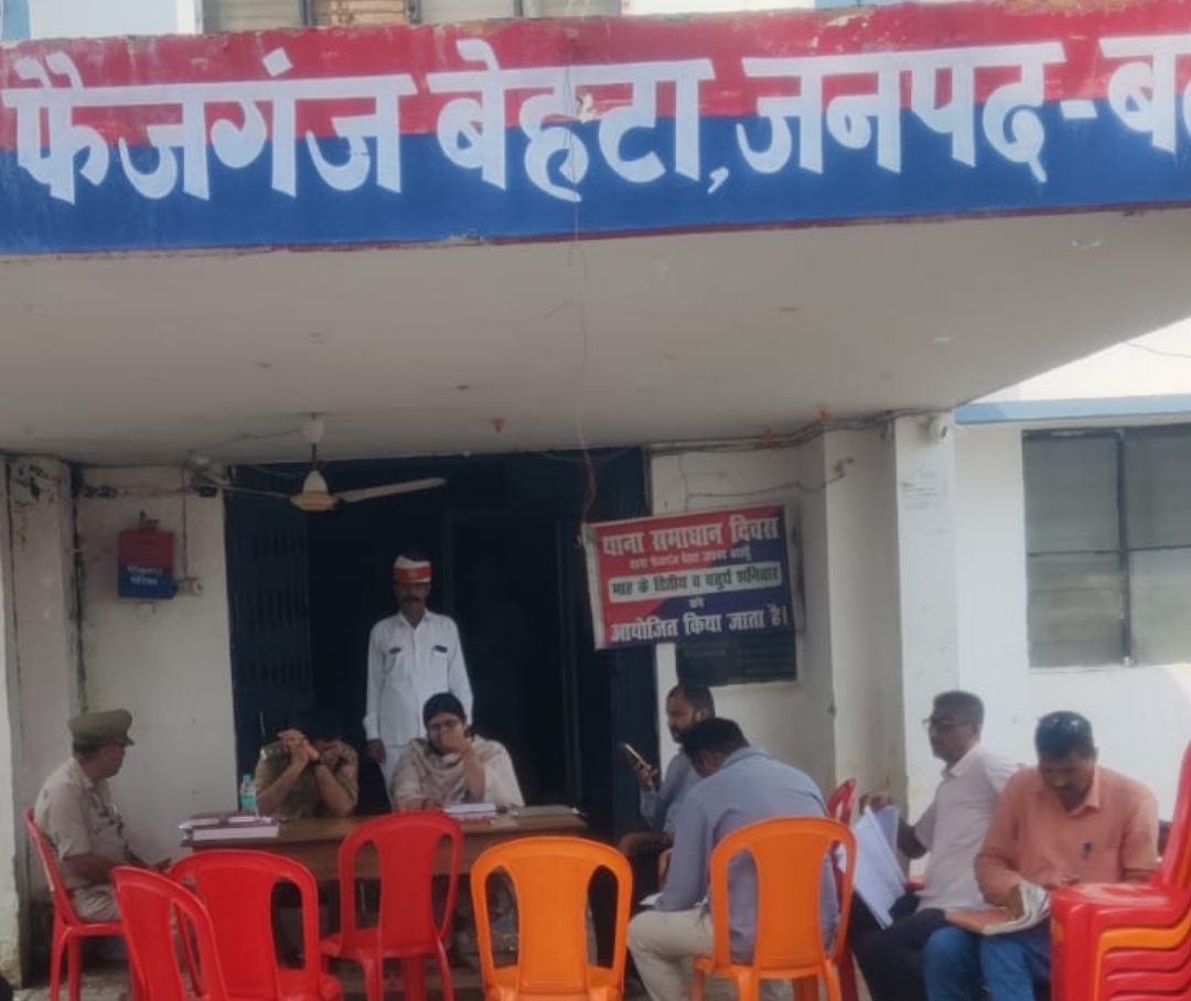 फैजगंज थाना परिसर में समाधान दिवस आयोजित, कई शिकायतों का हुआ निस्तारण
