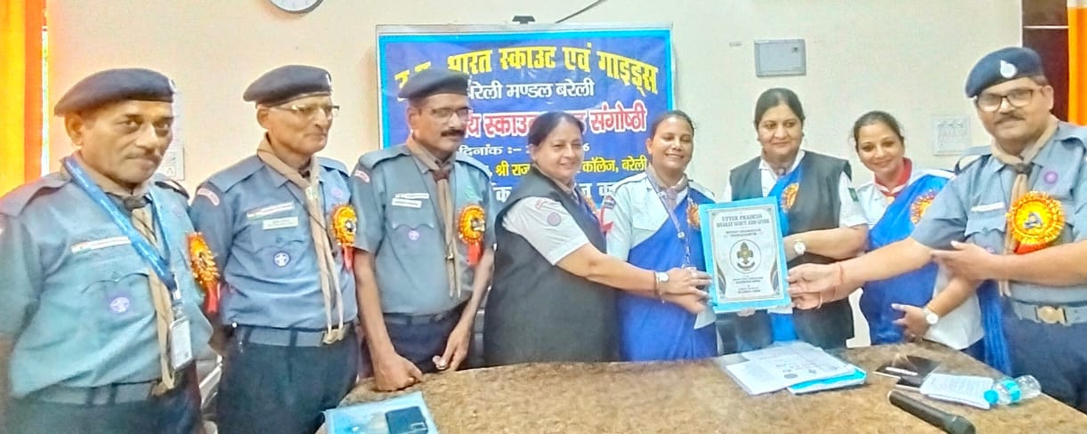स्काउट दल-कंपनियों का समय से करें शुल्क जमा : संयुक्त शिक्षा निदेशक-रामाज्ञा कुमार
