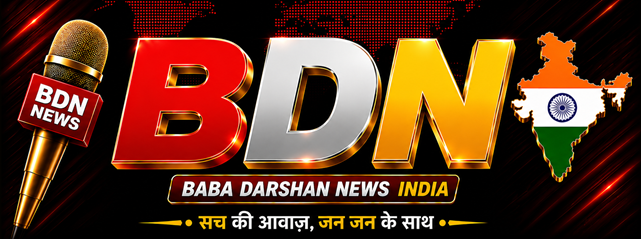 bdnindia.com