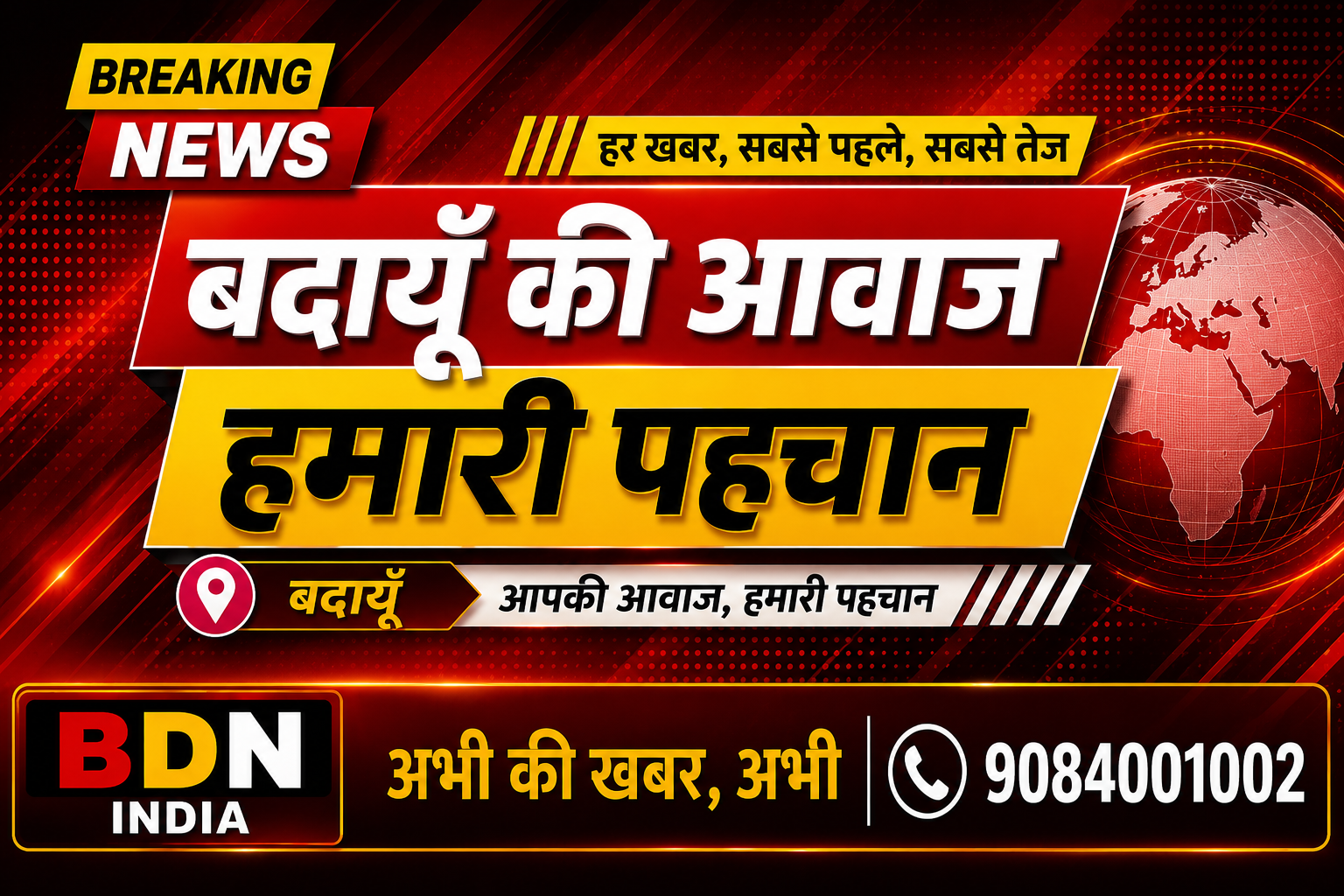 प्राचार्य ने जारी किया स्पेशल बैक की प्रयोगात्मक एवं मौखिकी परीक्षा कार्यक्रम छात्रों से समय पर प्रवेश पत्र के साथ उपस्थित होने का निर्देश
