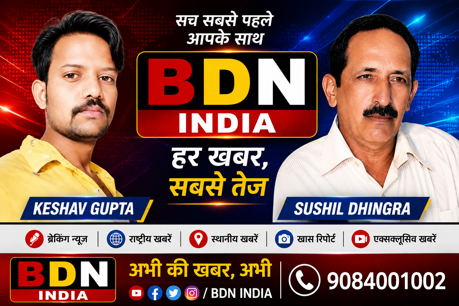 आज से शुरू होगा ‘सेवा संकल्प अभियान’, 17 अक्टूबर तक होंगे जनकल्याण के कार्यक्रम