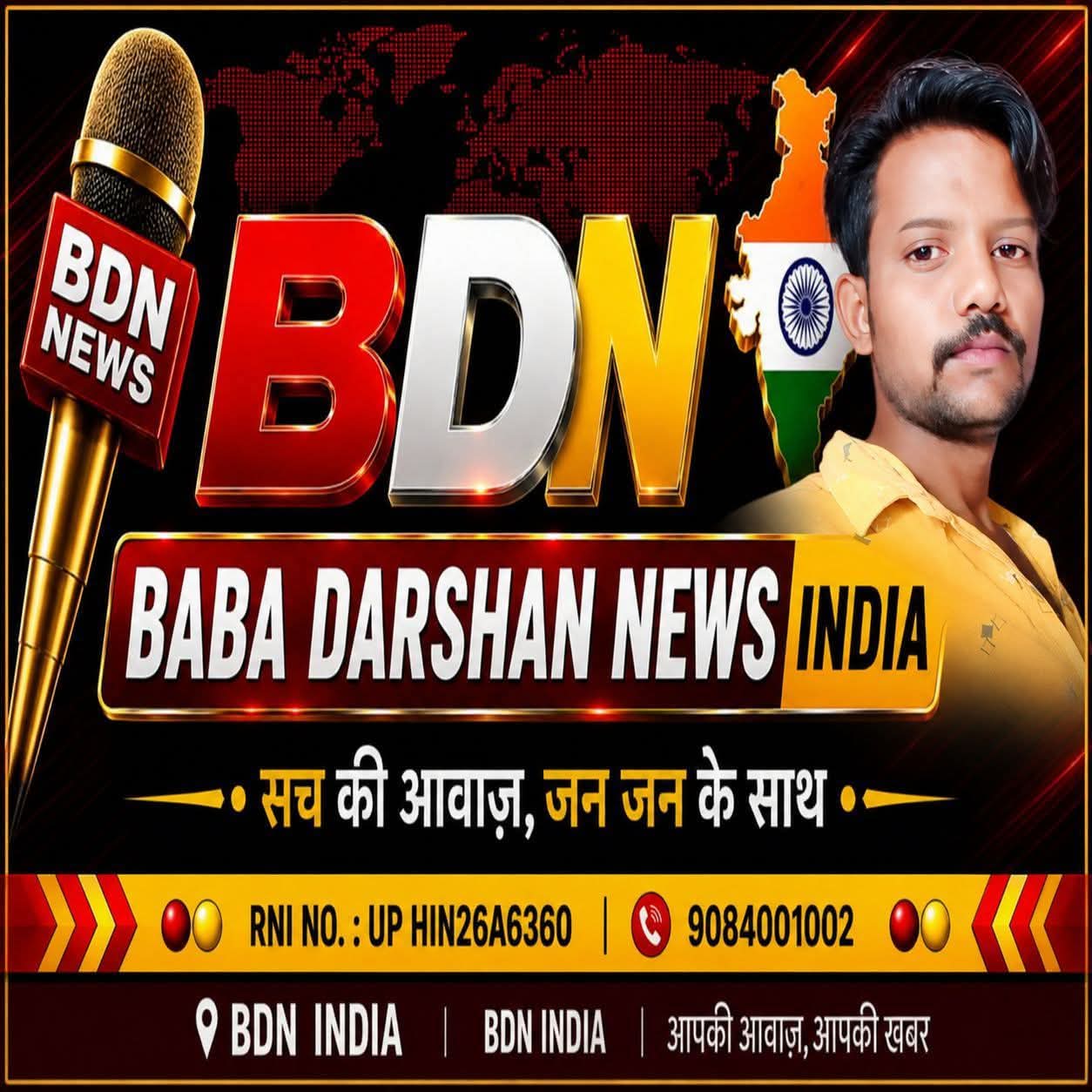 तेज रफ्तार बाइक की टक्कर में पति गंभीर घायल, 22 दिन बाद पत्नी ने दर्ज कराया मुकदमा
