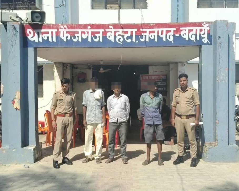 फैजगंज बेहटा पुलिस ने शांति भंग की आशंका में तीन को किया गिरफ्तार
