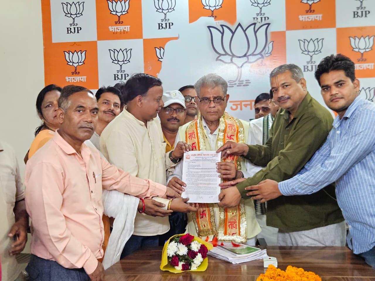 राष्ट्रीय शैक्षिक महासंघ जनपद बदायूं की जिला कार्यकारिणी ने राज्यमंत्री बदायूं से परिषदीय शिक्षकों की विभिन्न समस्याओं की लेकर मुलाकात की