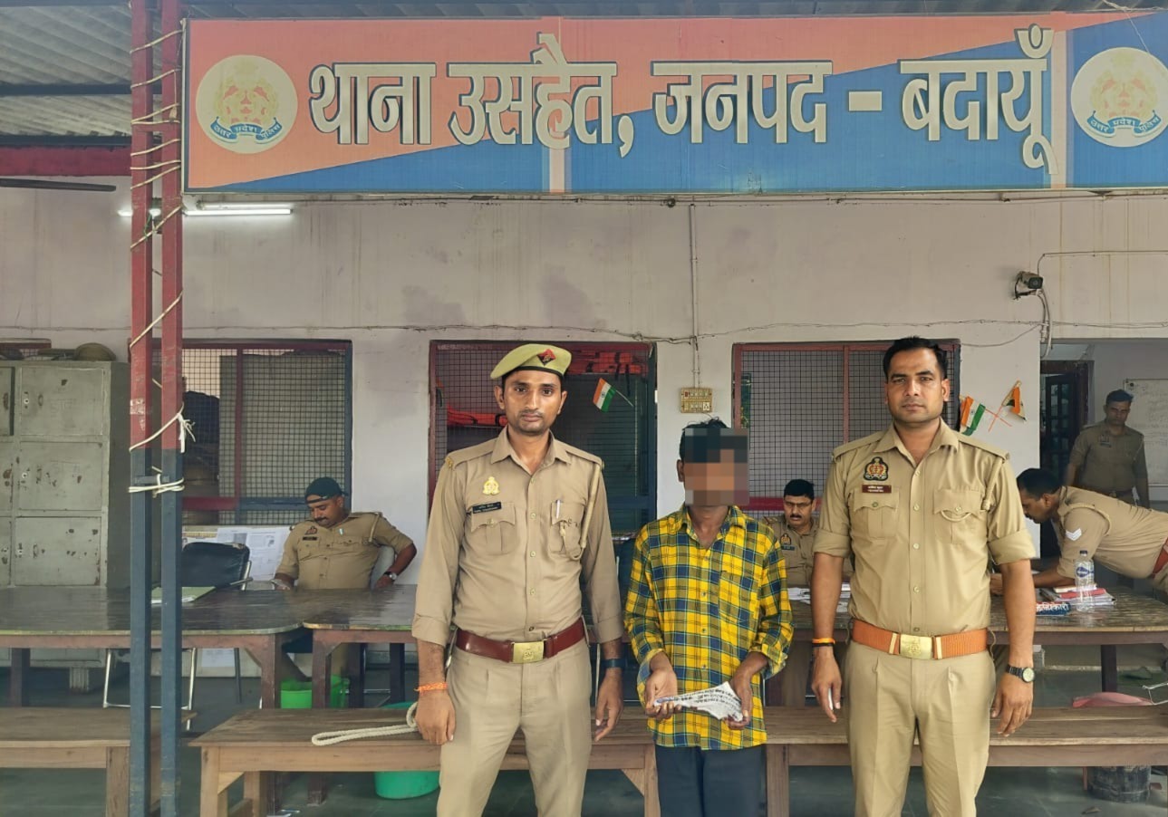उसहैत पुलिस ने किया गिरफ्तार