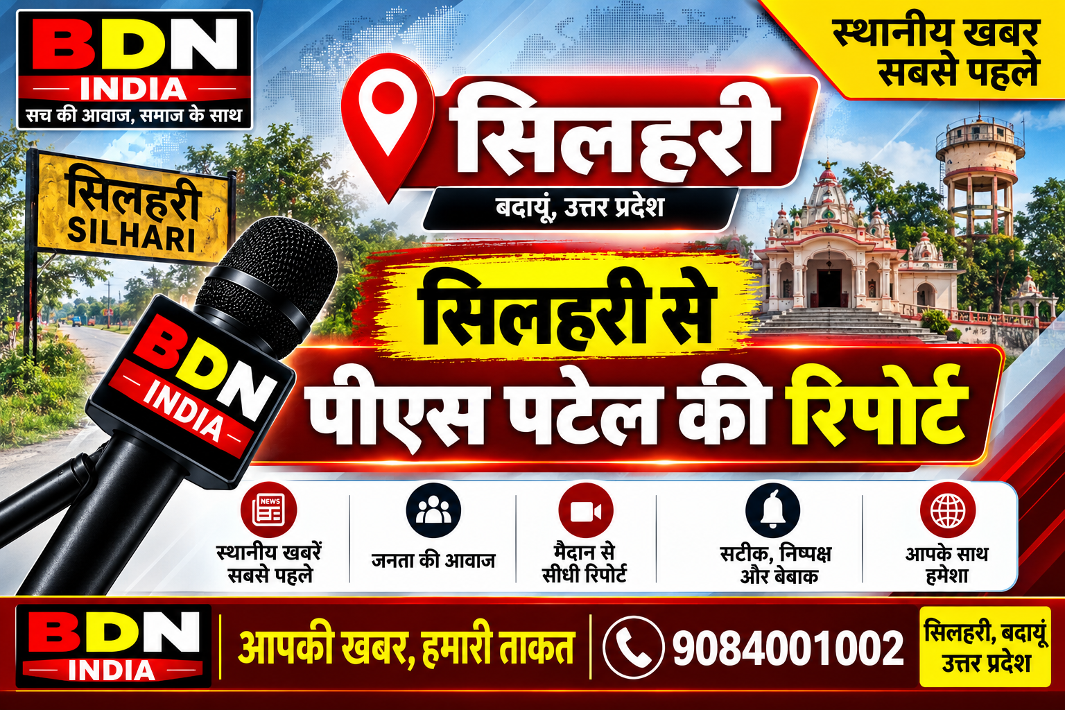 बेकाबू ट्रक ने बाइक सवारो को रौंदा 2 की मौत