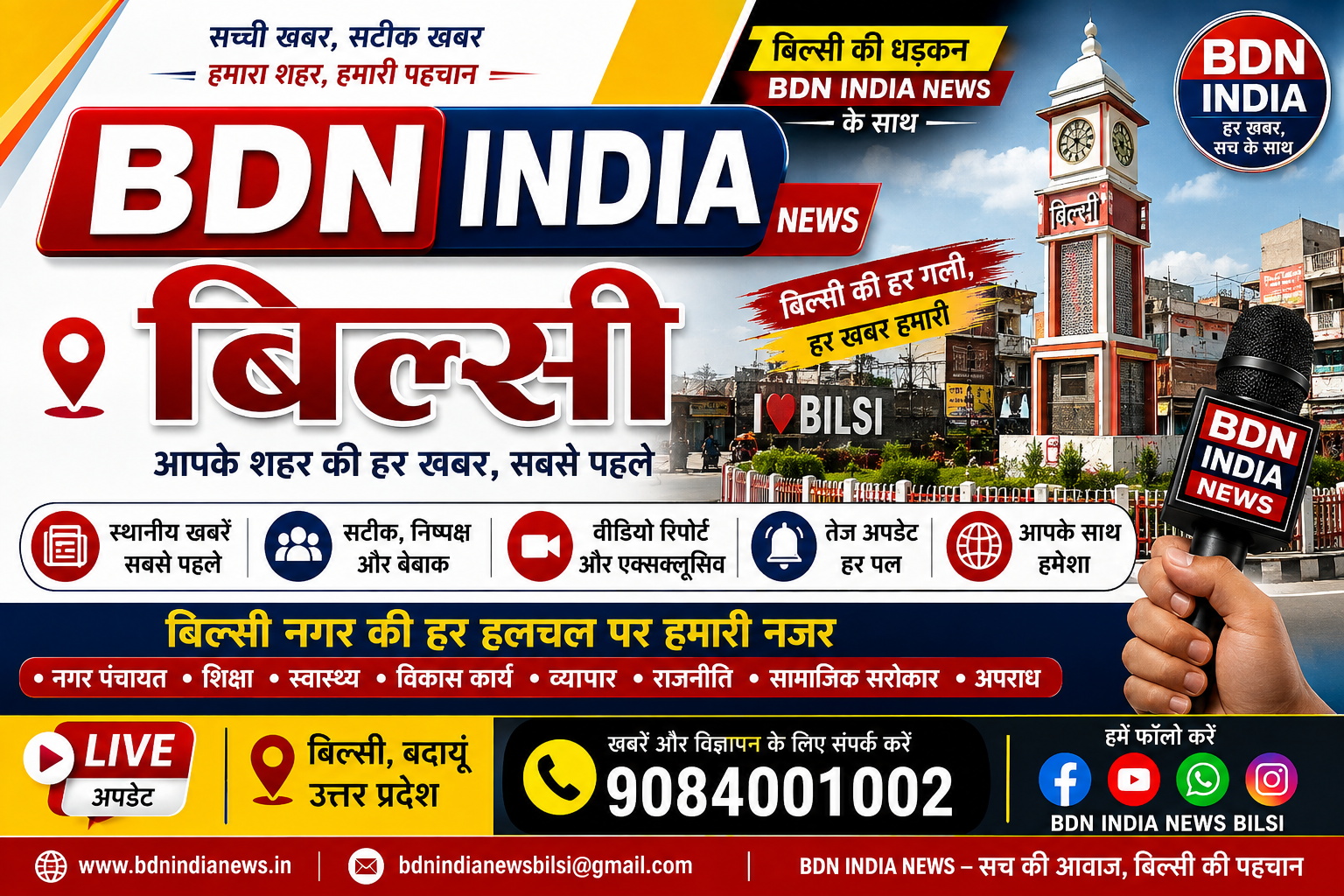 सिमर्रा गांव की मुख्य सड़क पर जलभराव और गंदगी, ग्रामीणों ने वीडियो बनाकर किया वायरल